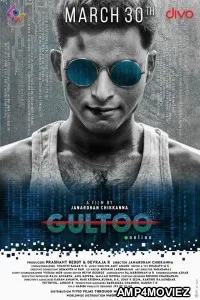 Gultoo (2022) Hindi Dubbed Movie