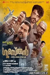 Gumasthan (2024) HQ Tamil Dubbed Movie