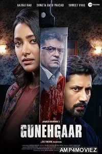 Gunehgaar (2023) Hindi Full Movie