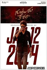 Guntur Kaaram (2024) HQ Hindi Dubbed Movie
