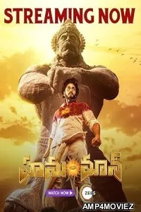 Hanu Man (2024) HQ Hindi Dubbed Movie