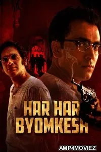Har Har Byomkesh (2015) Bengali Movie