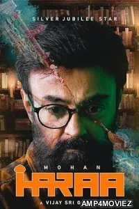 Haraa (2024) HQ Tamil Dubbed Movie