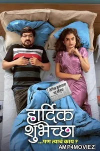 Hardik Shubheccha (2025) Hindi Dubbed And Subtitles