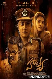 Hathya (2025) HQ Telugu Dubbed Movie