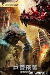Heavy Gear 4 Attack of the Behemoths (2022) HQ Hindi Dubbed Movie