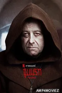 Hellhole (2022) HQ Bengali Dubbed Movie