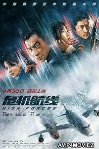 High Forces (2024) HQ Tamil Dubbed Movie