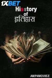 His Story Of Itihaas (2025) Hindi Movie
