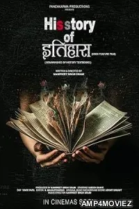 His Story of Itihaas (2025) HQ Bengali Dubbed Movie