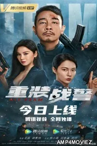 Hit Team (2022) HQ Bengali Dubbed Movie