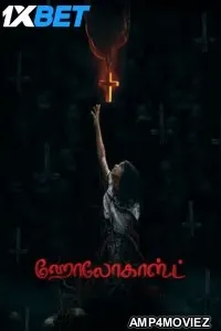 Holocaust (2025) Tamil Movie