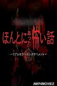 Hontoni Atta Kowai Hanashi 2018 (2018) HQ Bengali Dubbed Movie