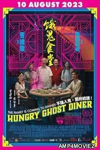 Hungry Ghost Diner (2023) HQ Hindi Dubbed Movie
