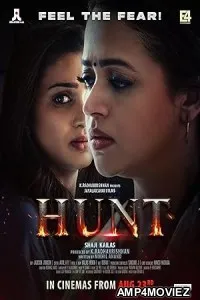 Hunt (2024) HQ Bengali Dubbed Movie