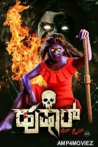 Hushar (2023) HQ Bengali Dubbed Movie