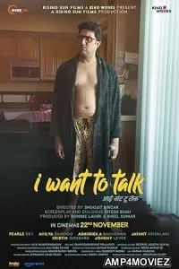 I Want to Talk (2024) HQ Hindi Dubbed Movie