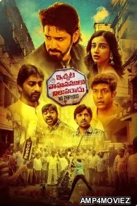 Ichata Vahanamulu Nilupa Radu (2021) ORG Hindi Dubbed Movie