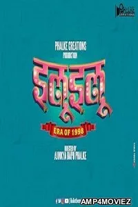 Ilu Ilu 1998 (2025) Hindi Dubbed And Subtitles