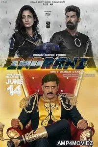 Indrani Epic 1 Dharam vs Karam (2024) HQ Bengali Dubbed Movie