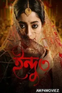 Indu (2025) Season 3 Hindi Web Series