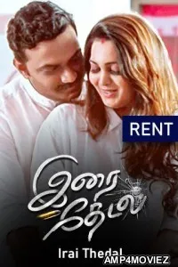 Irai thedal (2021) Hindi Dubbed Movies