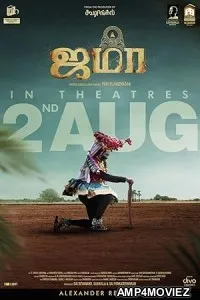 Jama (2024) HQ Telugu Dubbed Movie