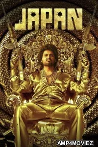 Japan (2023) Tamil Movie