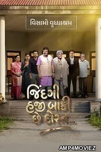 Jindgi Haji Baki Che Dost (2026) Gujarati Movie