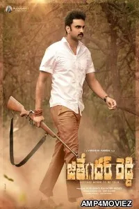 Jithender Reddy (2024) Telugu Movie