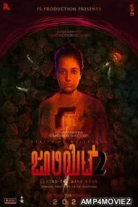 Juliet 2 Behind The Dark Door (2023) Kannada Full Movie