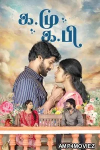 Ka Mu Ka Pi (2025) Hindi Dubbed And Subtitles