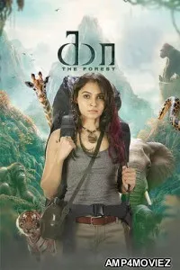 Kaa The Forest (2026) HQ Hindi Dubbed Movie
