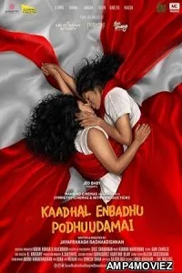 Kaadhal Enbadhu Podhu Udamai (2025) HQ Bengali Dubbed Movie
