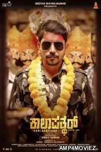 Kaalapatthar (2024) HQ Hindi Dubbed Movie