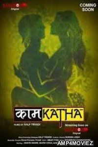 Kaamkatha (2020) UNRATED Hindi KindiBox Season 1 Complete Show