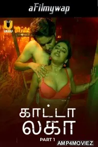 Kaanta Laga (2024) Part 1 Ullu Tamil Hot Web Series