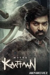 Kaattaan (2026) Season 1 Hindi Web Series