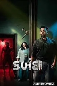 Kabanda (2026) Gujarati Movie