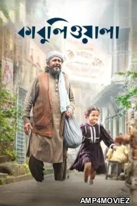 Kabuliwala (2023) Bengali Movie