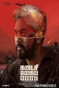 Kadaisi Ulaga Por (2024) HQ Hindi Dubbed Movie