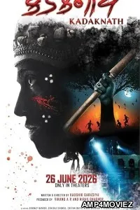 Kadaknath (2026) HQ Hindi Dubbed Movie
