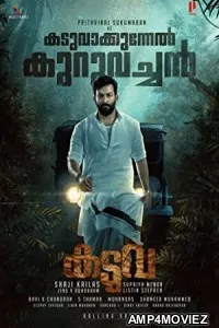 Kaduva (2022) Tamil Full Movie