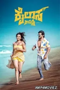Kailasa Kasidre (2024) HQ Hindi Dubbed Movies