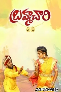 Kailasa Kasidre (2024) Tamil Movie