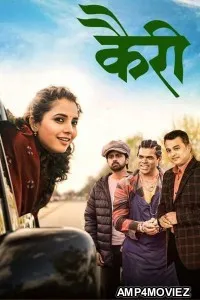Kairee (2025) Marathi Movie