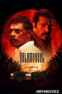 KalamKaval (2025) ORG Hindi Dubbed Movie