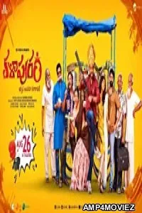 Kalapuram (2022) Telugu Full Movie