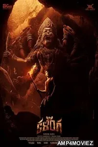 Kalinga (2024) HQ Bengali Dubbed Movie