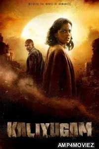 Kaliyugam 2064 (2025) ORG Hindi Dubbed Movie